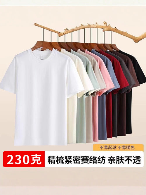 Short-sleeved Cotton Men's T-shirt Summer 230 Grams Heavy High Quality Loose Advertising T-shirt Clothes Men's Wholesale
